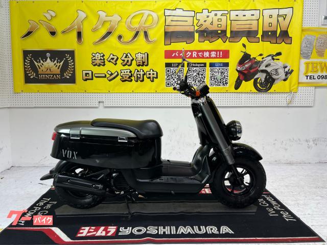 ＶＯＸデラックス