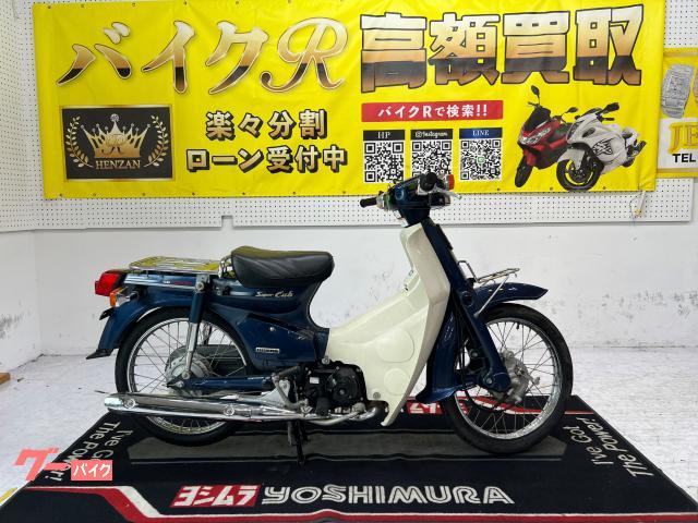 ホンダ　スーパーカブ５０カスタム　ＡＡ０１型　２００８年モデル