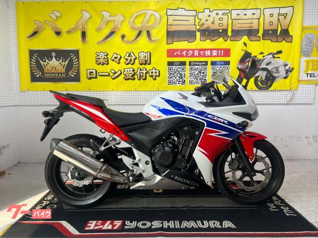 ホンダ　ＣＢＲ４００Ｒ　ＮＣ４７型　２０１５年モデル　マルチバー　スペアキー