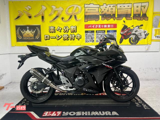 スズキ ＧＳＸ２５０Ｒ　ＤＮ１１Ａ型　２０１７年式　社外マフラー　社外レバー　ワイヤーロック