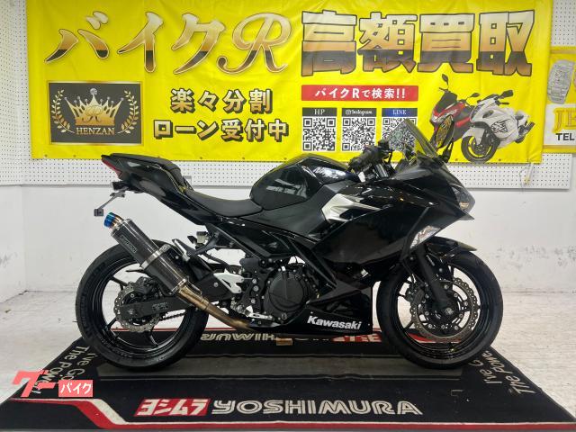 カワサキ Ｎｉｎｊａ　４００　ＥＸ４００Ｇ型　２０１８年モデル　ＥＴＣ　社外マフラー　社外ミラー　マルチバー
