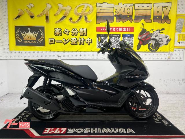 ホンダ　ＰＣＸ１６０　ＫＦ４７型　２０２３年モデル　社外スマホホルダー　スマートキー　スペアキー　センタースタンド　サイドスタンド