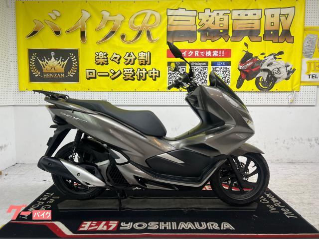 ホンダ　ＰＣＸ１５０　　ＫＦ３０型　２０１８年モデル　スマートキー　スペアキー　サイドスタンド　センタースタンド