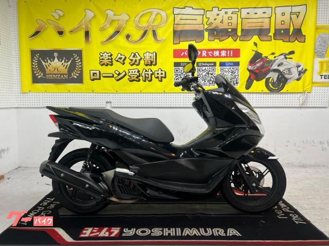 ホンダ　ＰＣＸ　　ＪＦ５６型　２０１７年モデル　ＬＥＤヘッドライト　サイドスタンド　センタースタンド