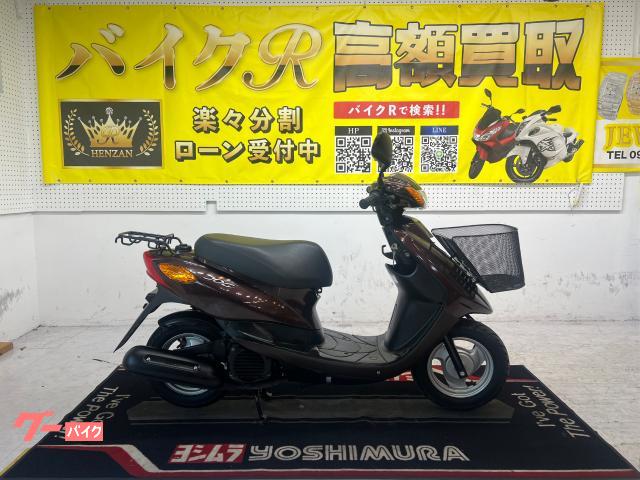 ヤマハ ＪＯＧ　ＳＡ５５Ｊ型　２０１５年モデル　社外前カゴ　リアキャリア　センタースタンド