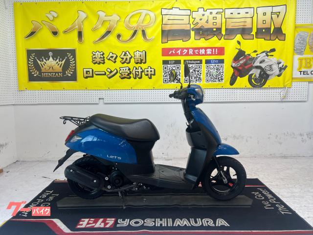 スズキ レッツ　ＣＡ４ＡＡ型　２０２１年モデル　リアキャリア　センタースタンド