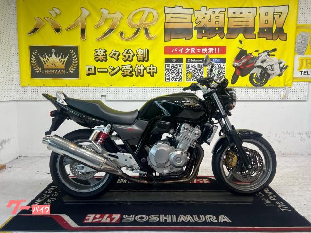 ホンダ CB400Super Four VTEC Revo (ブラック