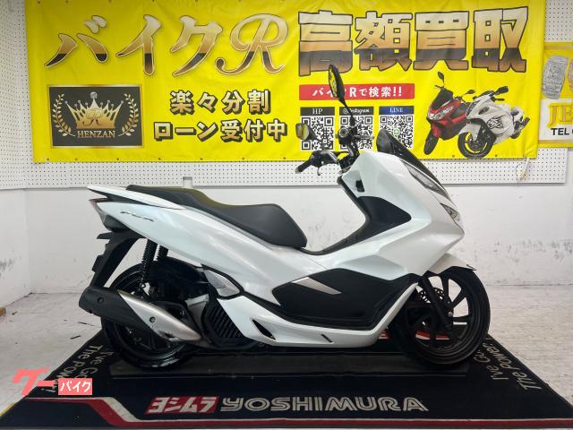 ＰＣＸ　ＪＦ８１型　２０１８年モデル　センタースタンドＵＳＢ　サイドスタンド　スクリーン
