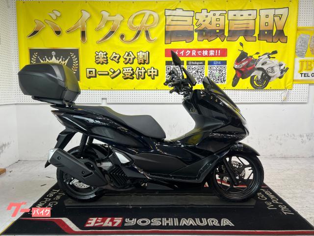 ホンダ ＰＣＸ　ＪＫ０５型　２０２３年モデル　社外レバー　スマホホルダー　ナックルガード　グリップヒーター　リアＢＯＸ　リアキャリア