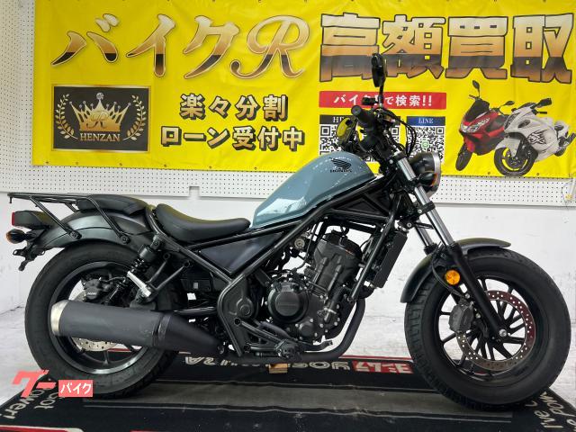 ホンダ レブル２５０　ＭＣ４９型　２０１９年モデル　サイドバック　サイドキャリア　リアキャリア　スマホホルダー