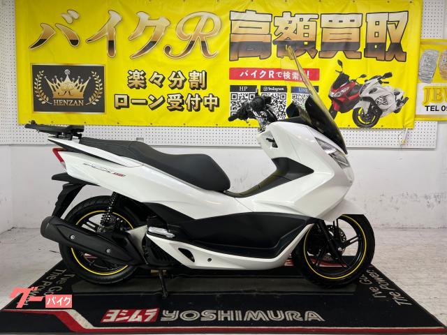 ホンダ ＰＣＸ１５０　ＫＦ１８型　２０１７年モデル　ロングスクリーン　グリップヒーター　リアキャリア