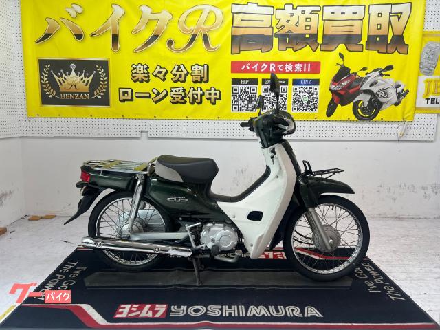 ホンダ スーパーカブ50 2012年 14077Km 50cc 自賠責保険無し(バイク