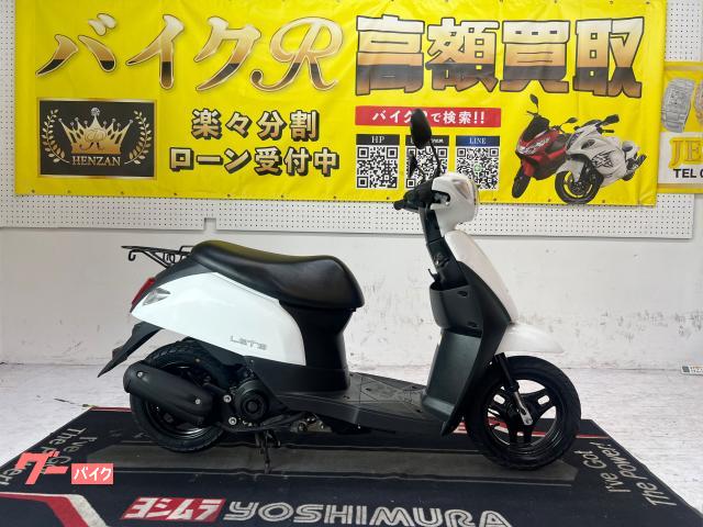 スズキ レッツ (ホワイト) 2015年 9710Km 50cc 自賠責保険無し 支払