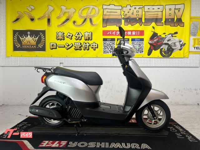 ホンダ（HONDA）1992年 Super Dio ZX・新登場のカタログ情報 | 沖縄の