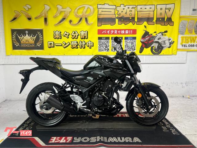 ヤマハ MT−25 (ブラック) 2017年 1528Km 250cc 自賠責保険無し ヤマハ MT−25 (ブラック) 2017年 1528Km 250cc 自賠責保険無し