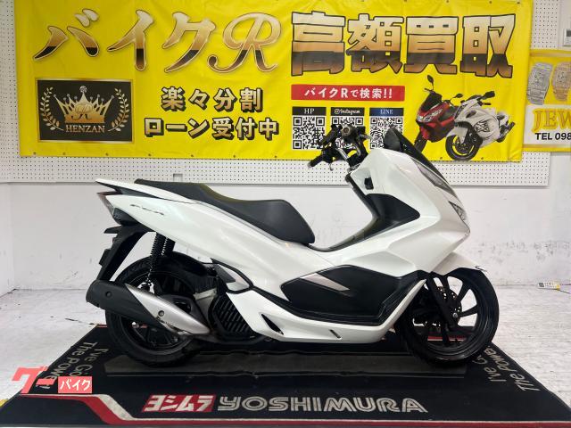 ホンダ PCX (ホワイト) 2018年 11065Km 124cc 自賠責保険無し 支払