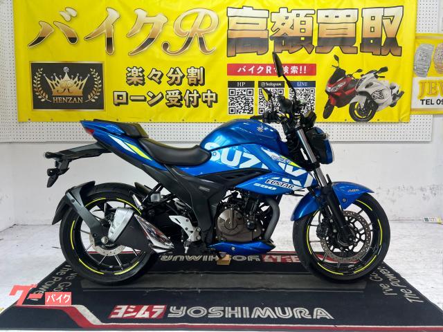 スズキ GIXXER 250 (ブルー) 2021年 9549Km 249cc 自賠責保険 スズキ GIXXER 250 (ブルー) 2021年 9549Km 249cc 自賠責保険