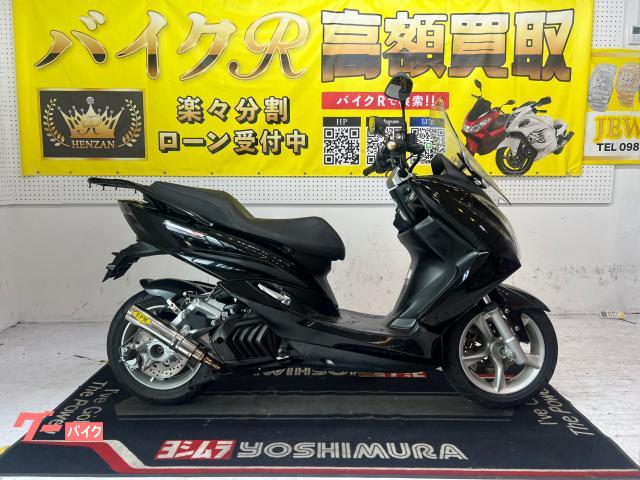 ヤマハ マジェスティＳ１５０　２０１６年モデル　社外マフラー　社外テールランプ　社外スクリーン　　社外レバー　リアキャリア