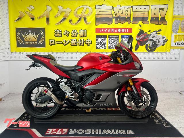 ＹＺＦ−Ｒ２５ＡＢＳ　　社外マフラー　ＥＴＣ付き　社外ブレーキレバー