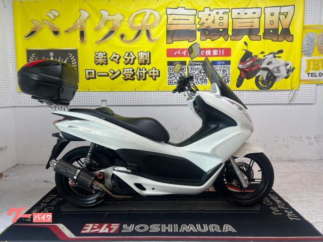 ホンダ PCX150 (ホワイト) 2014年 25460Km 149cc 自賠責保険無し