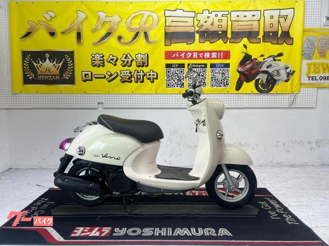 ヤマハ ビーノ 2014年モデル センタースタンド｜バイクR（宜野湾