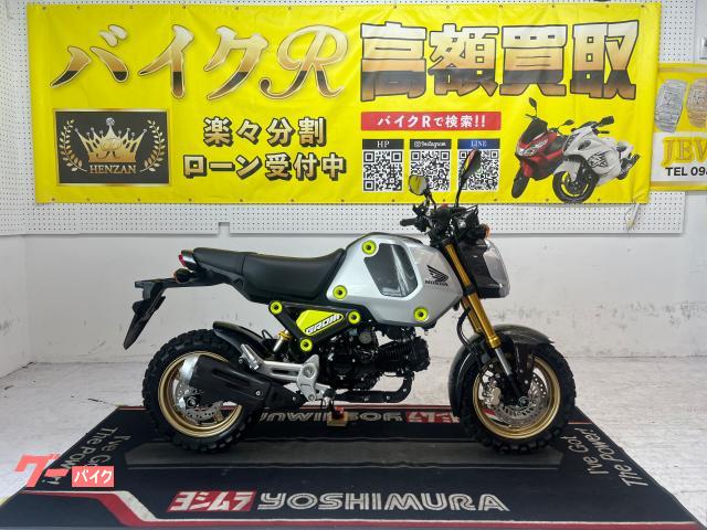 グロム　２０２１年モデル　アクスルスライダー　スマホホルダー