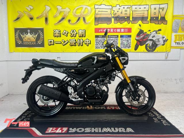 ヤマハ ＸＳＲ１２５　ＲＥ４６Ｊ型　２０２４年モデル　スペアキー　スクリーン　ＬＥＤヘッドライト