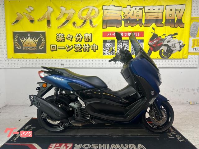 ヤマハ ＮＭＡＸ　ＳＥＧ６Ｊ型　２０２３２０２３年モデル　ロングスクリーン物件画像