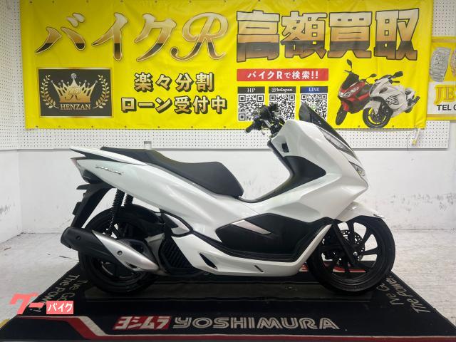 沖縄県の【PCX 81】バイク検索結果 | 沖縄のバイクを探すなら
