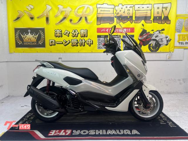ヤマハ NMAX 2016年 36543Km 125cc 自賠責保険無し(バイクR（宜野