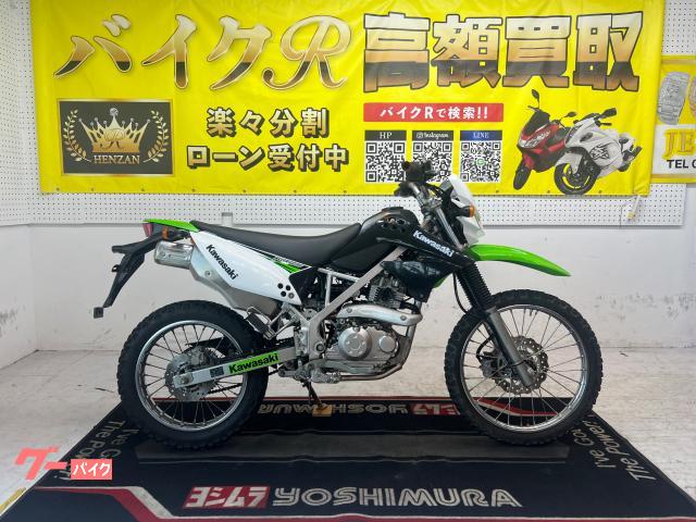 カワサキ ＫＬＸ１２５　ＬＸ１２５Ｃ型　２０１０年モデル