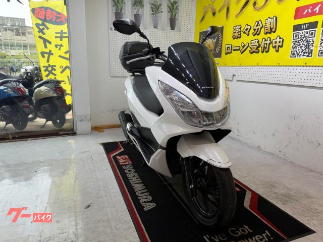 ホンダ PCX (ホワイト) 2017年 593Km 124cc 自賠責保険無し 支払