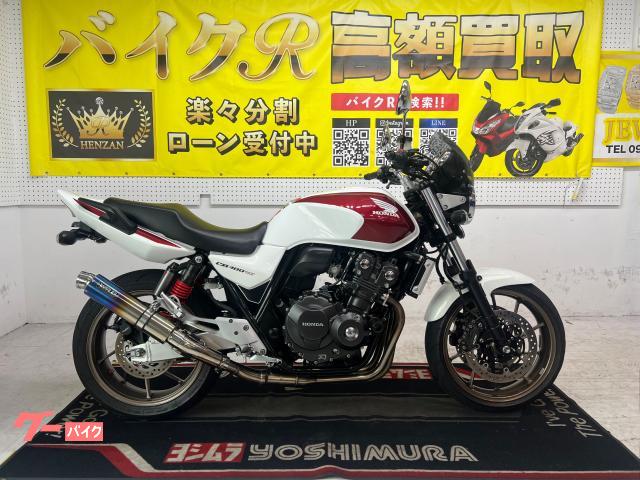 ホンダ　ＣＢ４００ＳｕｐｅｒＦｏｕｒ　ＶＴＥＣ　Ｒｅｖｏ　２０１８年モデル　ＷＲＳマフラー　エンジンスライダー　社外レバー　他改造多数有り