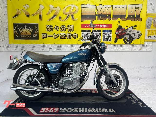 ヤマハ ＳＲ４００　ＲＨ１６Ｊ型　２０１９年モデル　センタースタンド　サイドスタンド