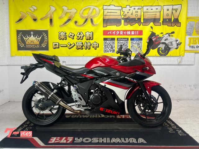 スズキ ＧＳＸ２５０Ｒ　　　２０１７年モデル　社外マフラー　ＥＴＣ付き　ヘルメットホルダー
