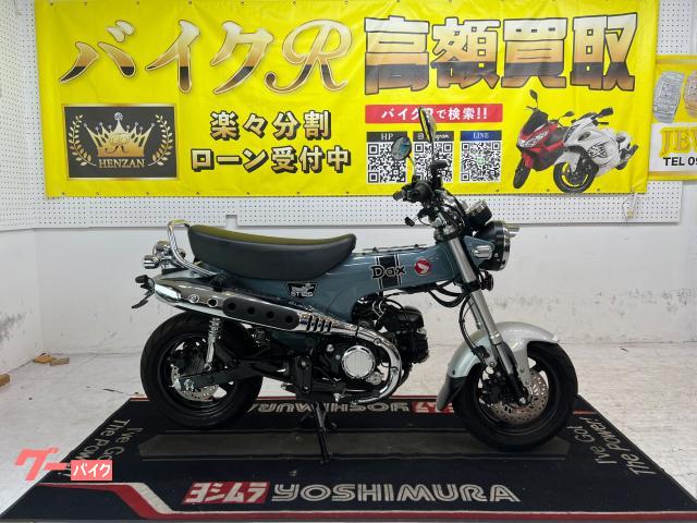 ホンダ ダックス１２５　ＪＢ０４型　２０２３年モデル　サイドバック　フェンダーレス　スペアキー　ＬＥＤヘッドライト