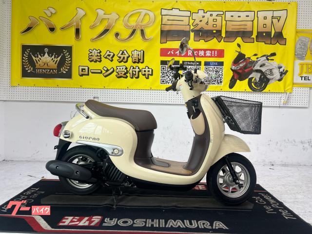 ホンダ（HONDA）1992年 Super Dio ZX・新登場のカタログ情報 | 沖縄の