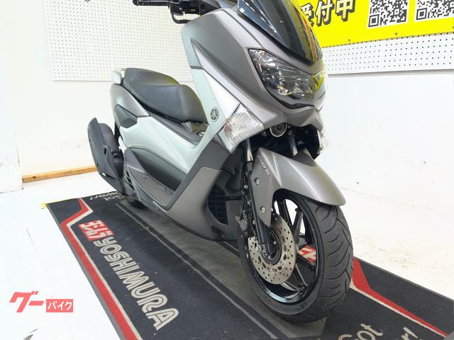 ヤマハ NMAX155 SG50J型 2017年モデル ABS 社外 ヤマハ NMAX155 SG50J型 2017年モデル ABS 社外