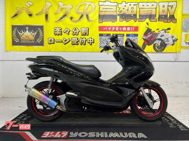 ホンダ ＰＣＸ　ＪＦ２８型　２０１４年モデル　社外モリワキマフラー　フェンダーレス　メッキカバー　リムテープ物件画像