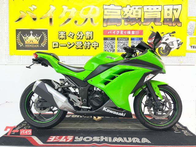 カワサキ Ninja 250 (グリーン) 2014年 31468Km 250cc 自賠責