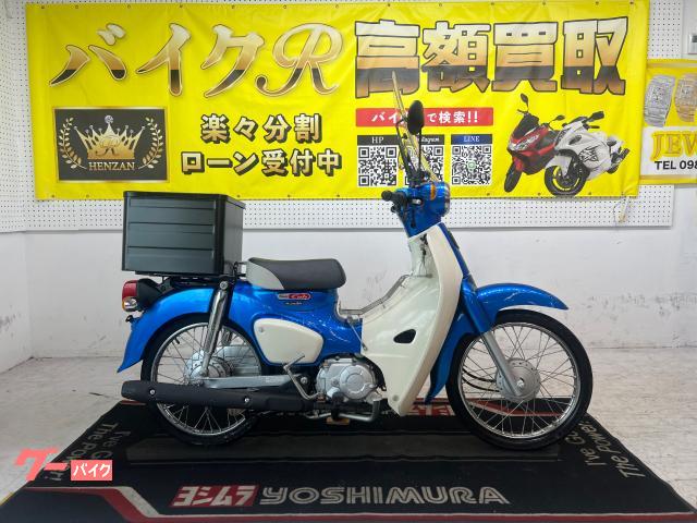 ホンダ スーパーカブ50 (ブルーII) 2022年 1865Km 50cc 自賠責保険 ホンダ スーパーカブ50 (ブルーII) 2022年 1865Km 50cc 自賠責保険
