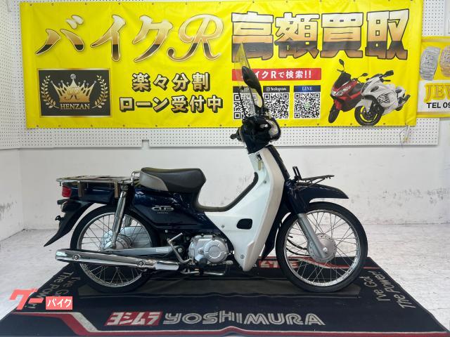 ホンダ スーパーカブ50 (紺II) 2016年 2349Km 50cc 自賠責保険無し