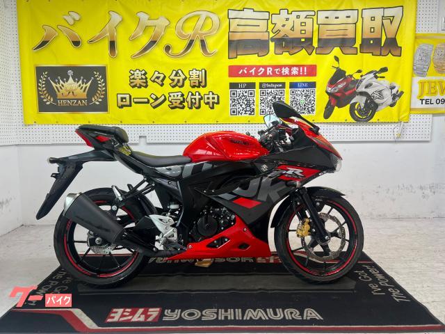 【スズキ　GSX-R125】純正　人気車両　実働車　自賠責ありメルカリ詳細あり スズキ GSX−R125 (レッドII) 2020年 12752Km 125cc 自賠責保険