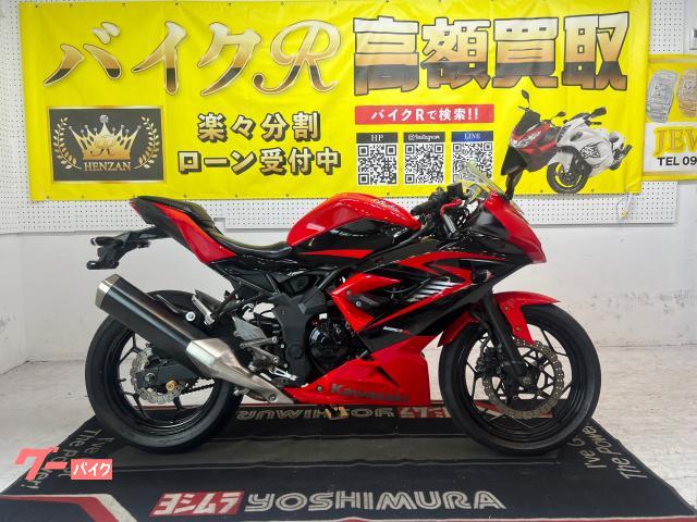 カワサキ（KAWASAKI）1997年 Ninja ZX-7R・マイナーチェンジのカタログ