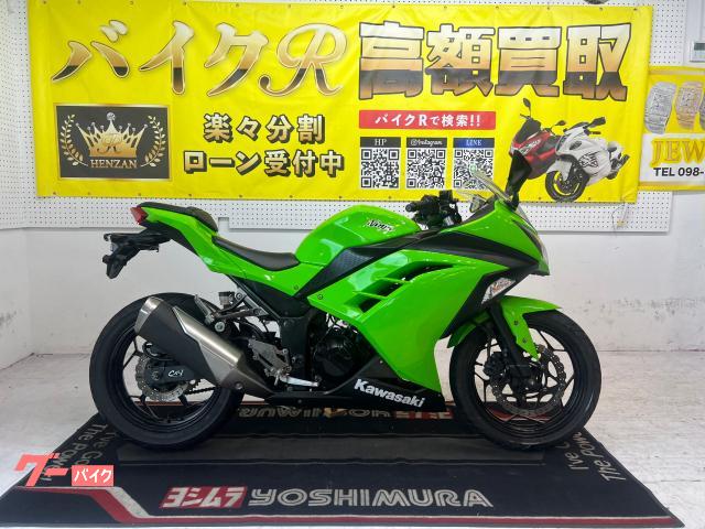 カワサキ（KAWASAKI）1997年 Ninja ZX-7R・マイナーチェンジのカタログ