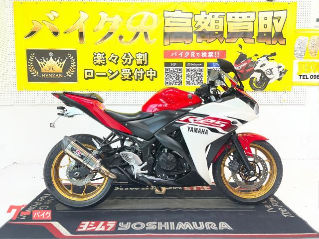ヤマハ YZF−R25 (レッドII) 2015年 21896Km 250cc 自賠責保険