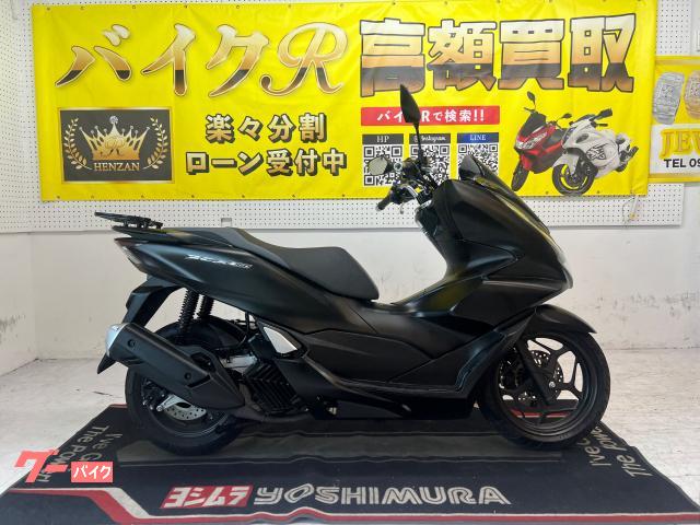 ホンダ PCX160 2021年 5161Km 156cc 自賠責保険無し(バイクR