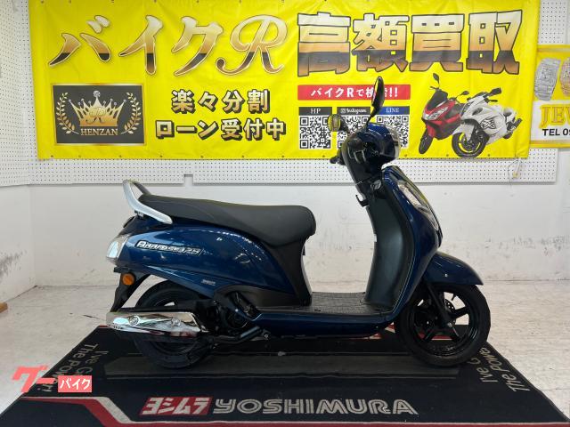 【最終値下げ！！】スズキアドレスV125g自賠責保険令和6年4月まで長い！！ スズキ アドレス125 (紺) 2023年 27355Km 125cc 自賠責保険無し