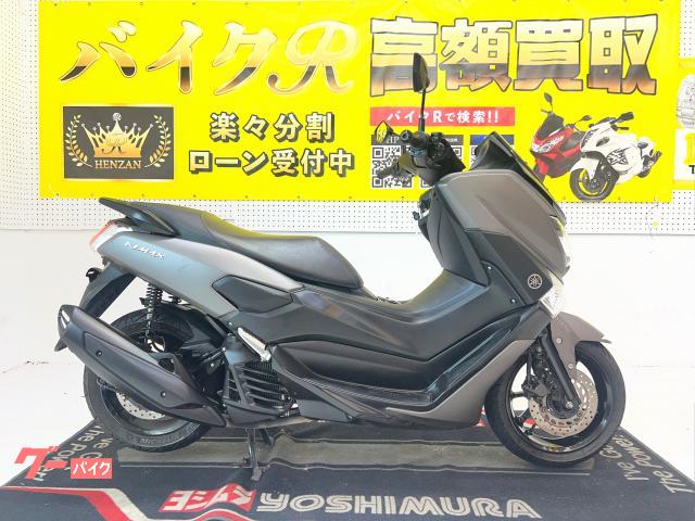ヤマハ NMAX (グレー) 2019年 22910Km 125cc 自賠責保険無し 支払
