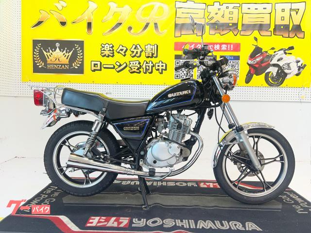 スズキ ＧＮ１２５Ｈ　スペアキー　サイドスタンド　センタースタンド